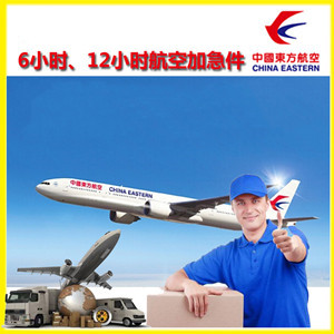 敦煌航空运输公司谈空运的四大作用是什么